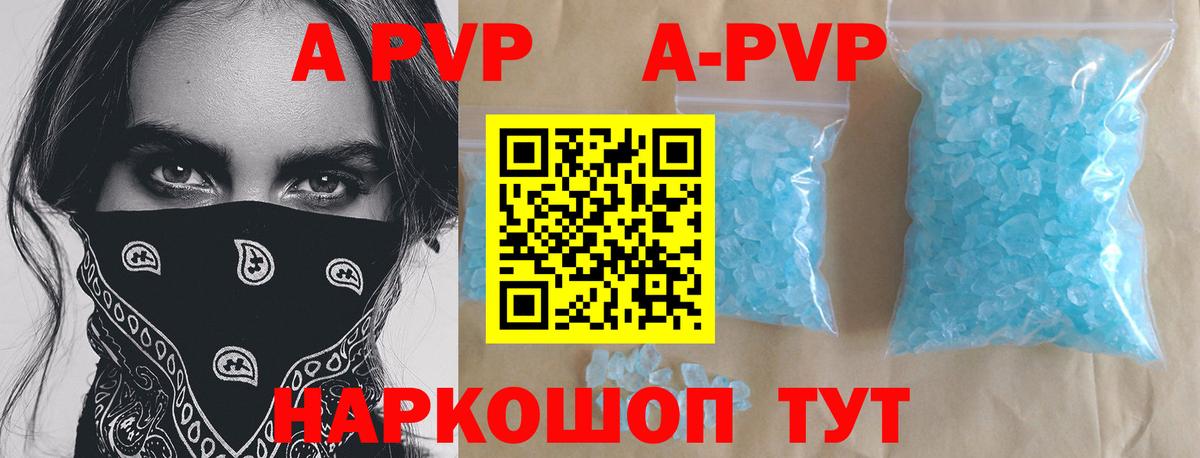 A PVP VHQ Иваново