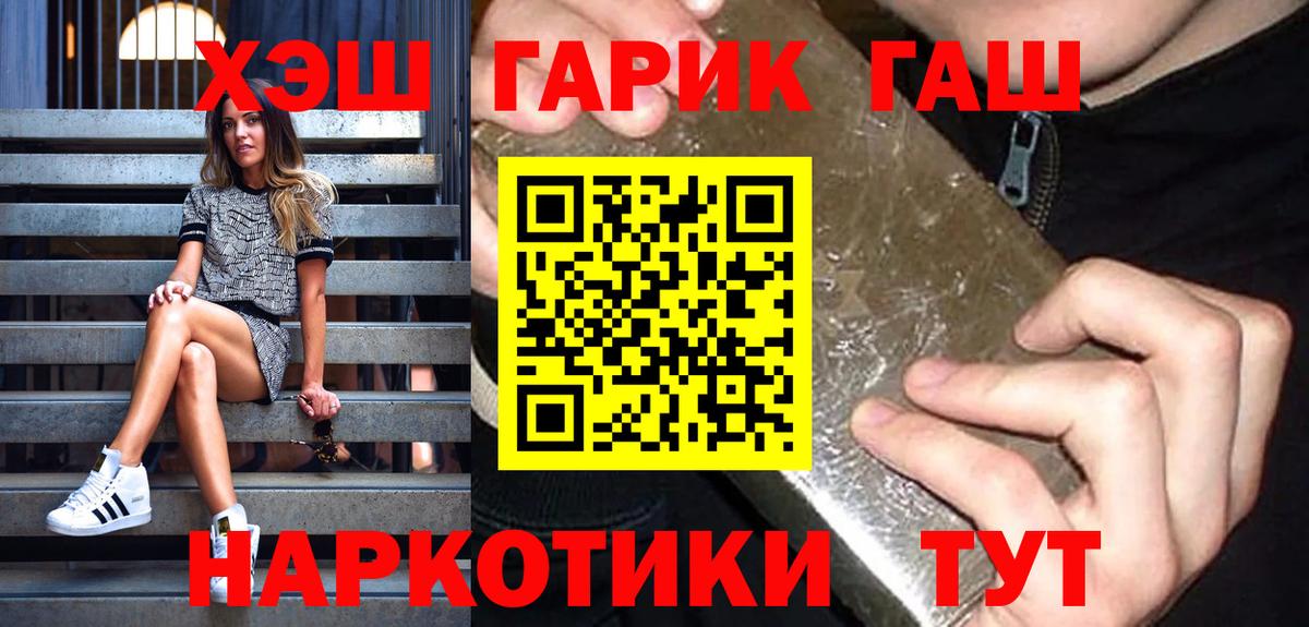 Гашиш Ice-O-Lator Иваново