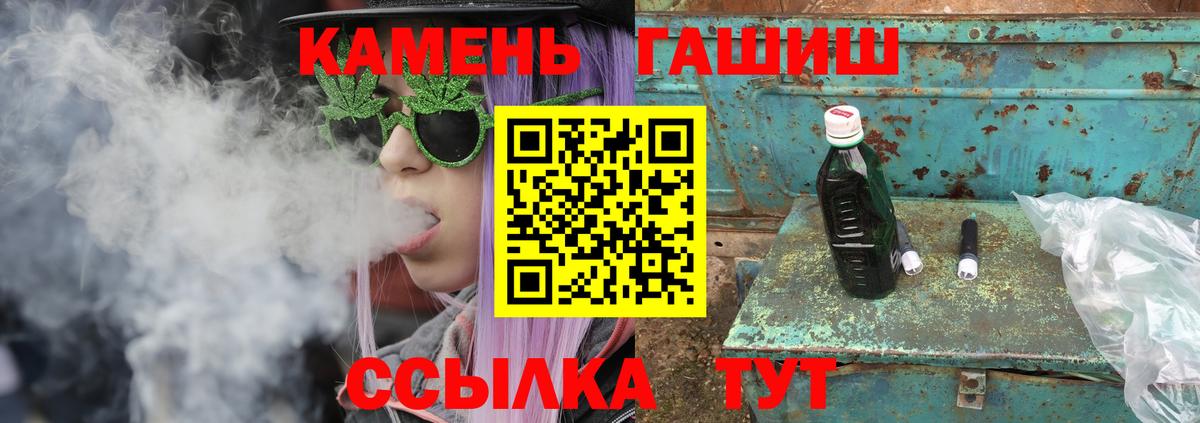 Гашиш hashish  Гашиш  Иваново  ГАШИШ 40% ТГК  хочу наркоту  Вход с VPN 