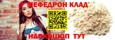 мефедрон VHQ Новоалександровск