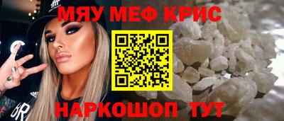 spice Донецк