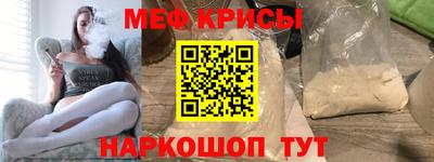 spice Донецк