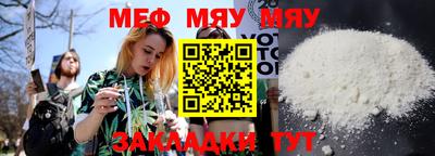 прущая мука Гусиноозёрск