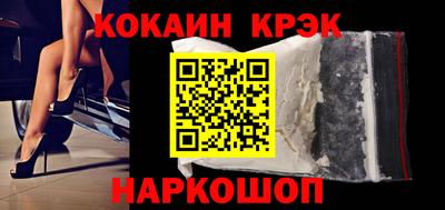 кокаин перу Дубна