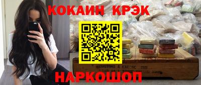 кокаин перу Дубна