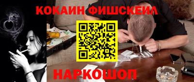 spice Донецк