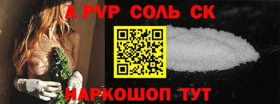 героин Донской