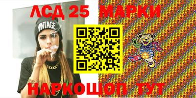 spice Донецк