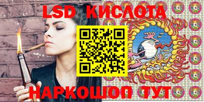 каннабис Новоалтайск