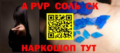мефедрон VHQ Новоалександровск