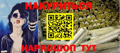 метадон Гусь-Хрустальный