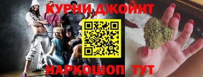 каннабис Новоалтайск