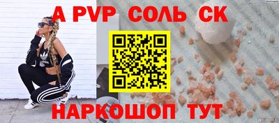 метадон Гусь-Хрустальный