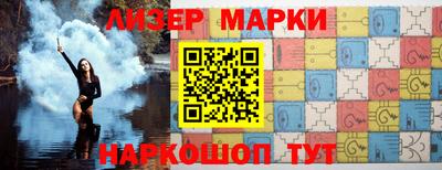 spice Донецк