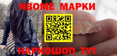 spice Донецк