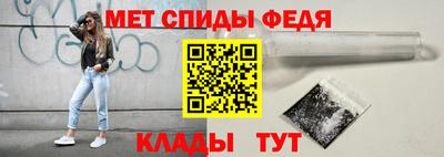 амф Нижний Тагил