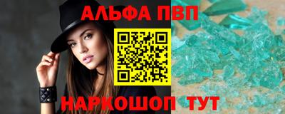 spice Донецк