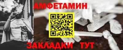 амф Нижний Тагил
