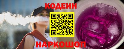 прущая мука Гусиноозёрск
