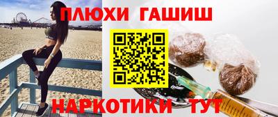 героин Донской
