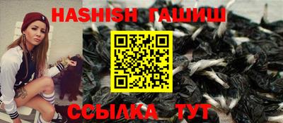 метадон Гусь-Хрустальный