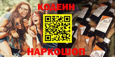 spice Донецк