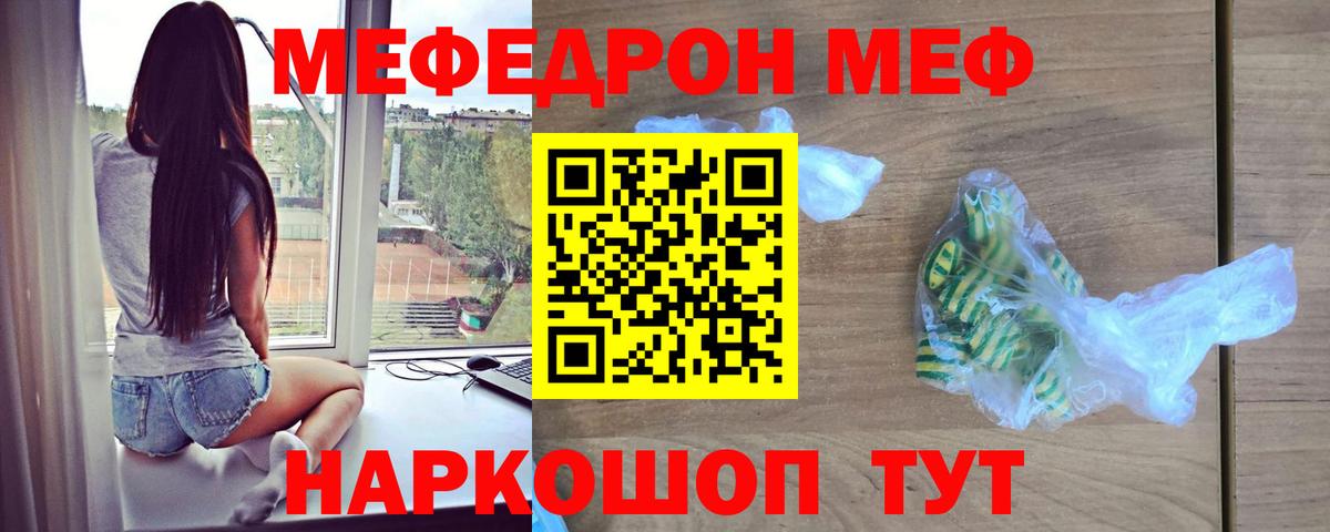 Кокаин Иваново