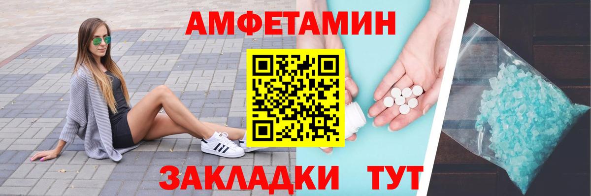 МЕТАМФЕТАМИН Methamphetamine  Вход с VPN  Иваново  МЕТАМФЕТАМИН Methamphetamine 