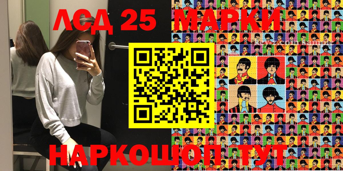 Марки NBOMe 1500мкг  Вход с VPN  Марки NBOMe 1500мкг  Иваново 