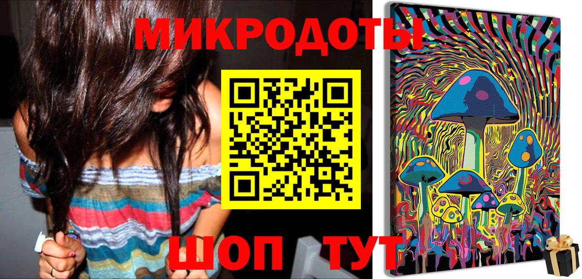 Галлюциногенные грибы Magic Shrooms  Вход с VPN  Иваново 
