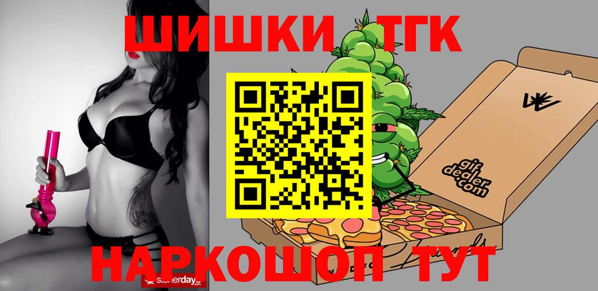 Конопля семена  Шишки марихуана Bruce Banner  Вход с VPN  Иваново  Конопля ГИДРОПОН 